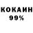 COCAIN 98% Killj0y