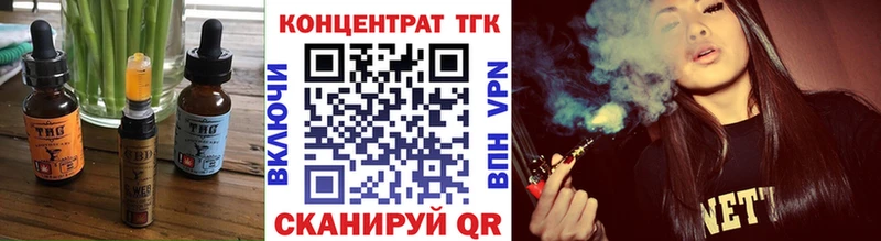 Печенье с ТГК конопля  Дальнегорск 
