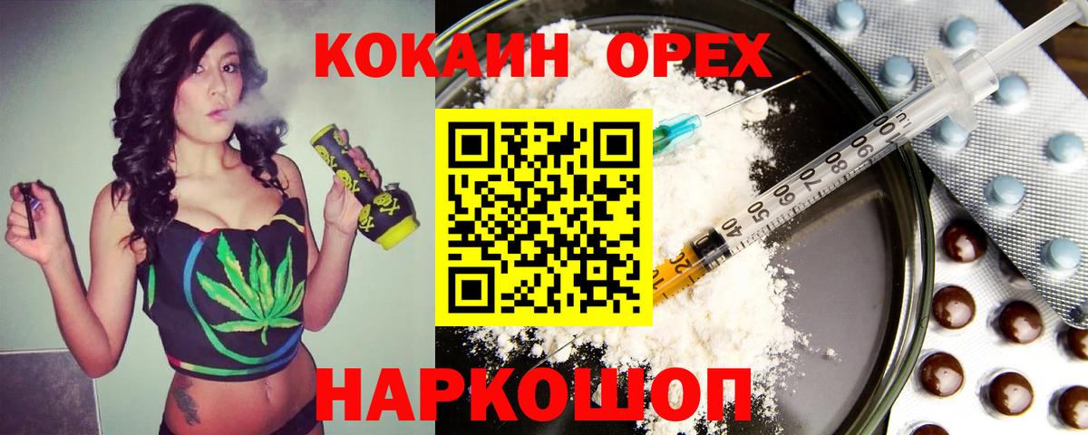 Cocaine  Вход с VPN  Cocaine Fish Scale  цены наркотик  Cocaine Колумбийский  Дальнегорск 
