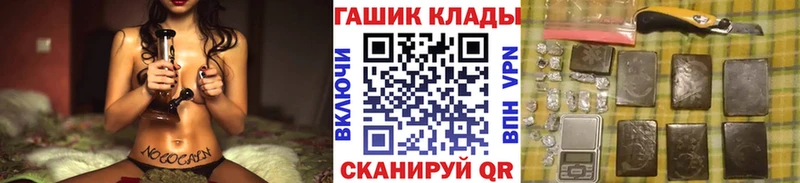 Гашиш гашик Дальнегорск