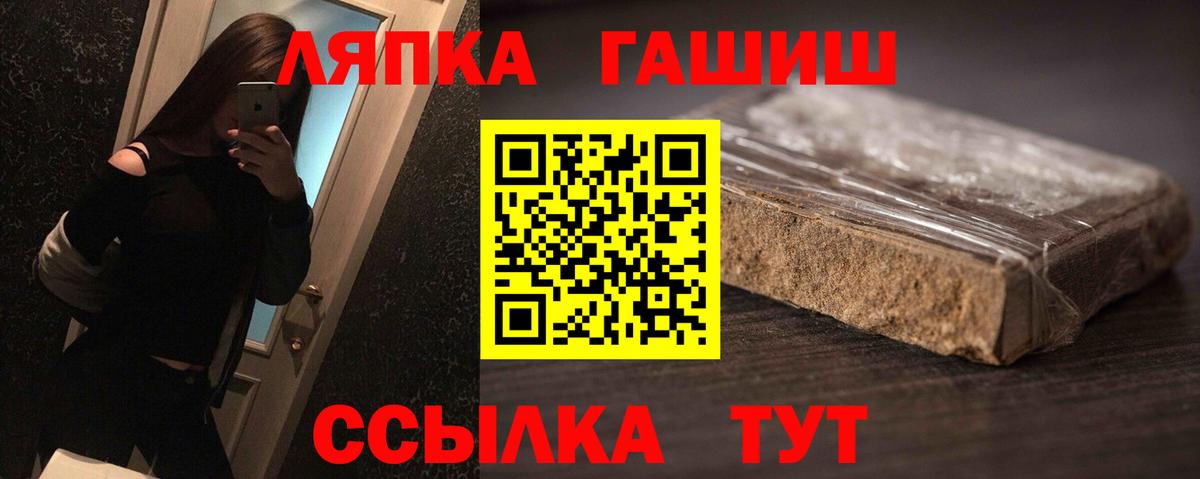ГАШ AMNESIA HAZE Дальнегорск