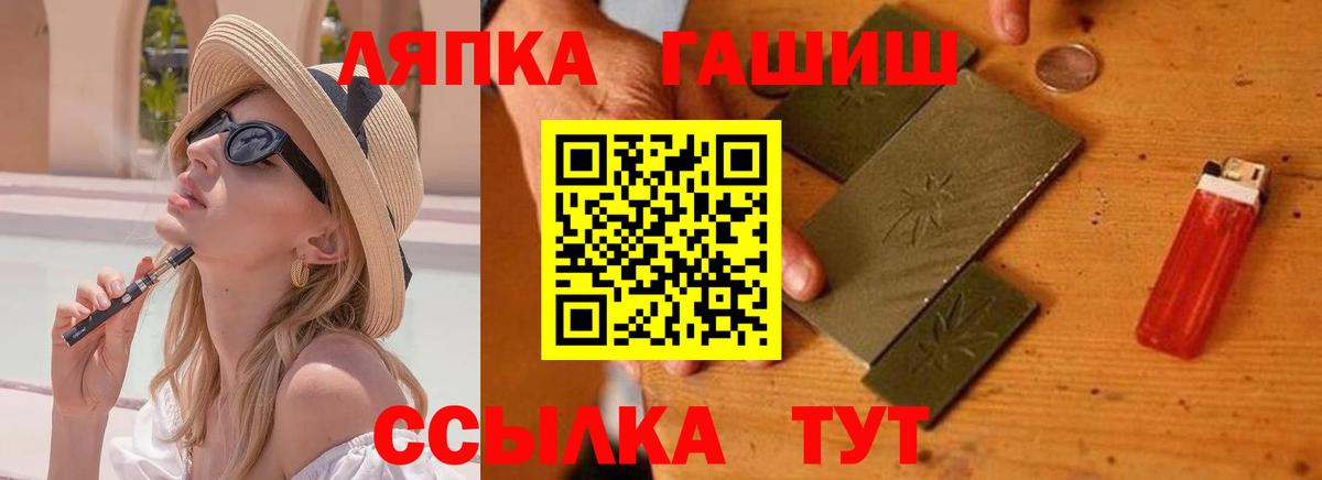 A-PVP СОЛЬ   Дальнегорск  КОКАИН  ГАШИШ  Вход с VPN  LSD-25  Меф кристаллы  Экстази  МАРИХУАНА 