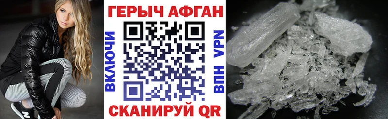 сколько стоит  Дальнегорск  Героин Heroin 
