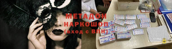метадон Балабаново