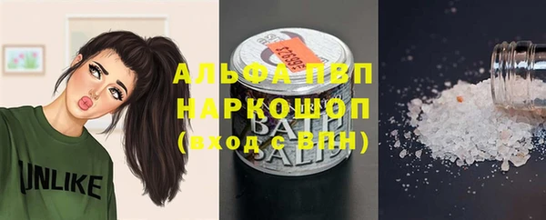 метадон Балабаново