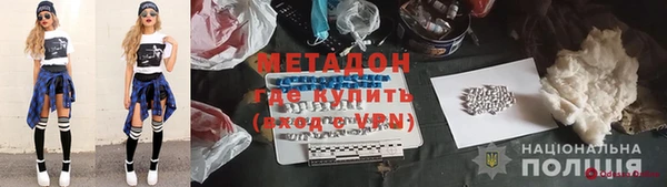 метадон Балабаново