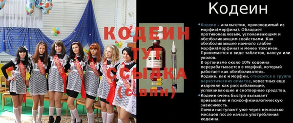 метадон Балабаново