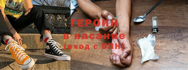 метадон Балабаново