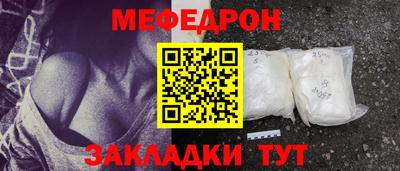 скорость mdpv Пенза