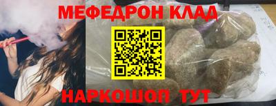 метамфетамин Первоуральск