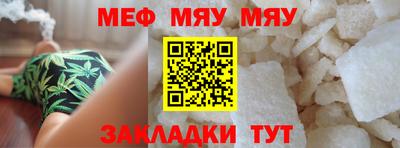 скорость mdpv Пенза