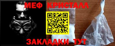 скорость mdpv Пенза