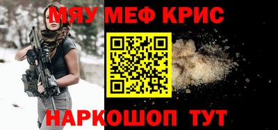 гашик Партизанск