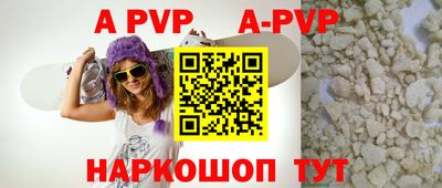 метамфетамин Первоуральск