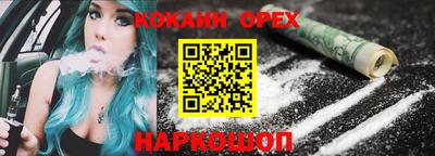 метамфетамин Первоуральск