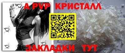 гашик Партизанск