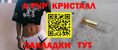 скорость mdpv Пенза