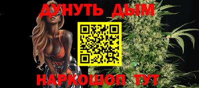гашик Партизанск