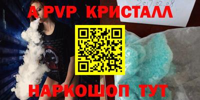 гашик Партизанск