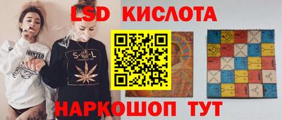 гашик Партизанск