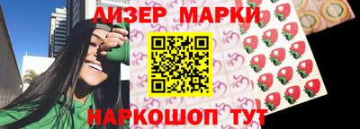гашик Партизанск
