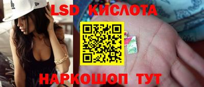 гашик Партизанск