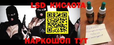 гашик Партизанск