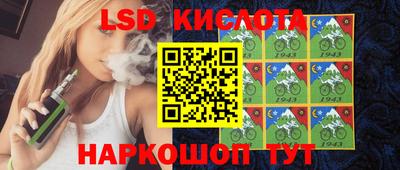 гашик Партизанск