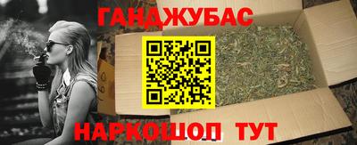 гашик Партизанск