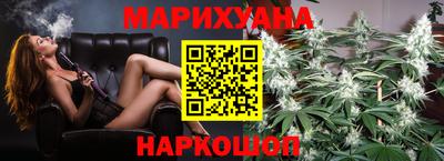 метамфетамин Первоуральск