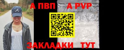 метамфетамин Первоуральск