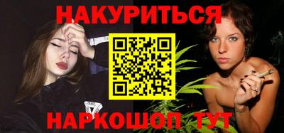 метамфетамин Первоуральск