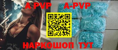 гашик Партизанск