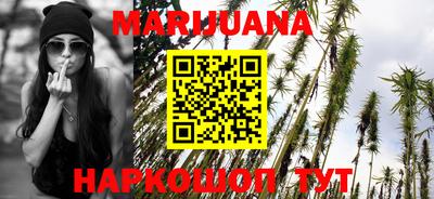 гашик Партизанск