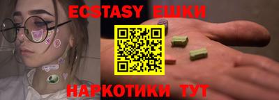 метамфетамин Первоуральск