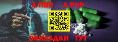 метамфетамин Первоуральск
