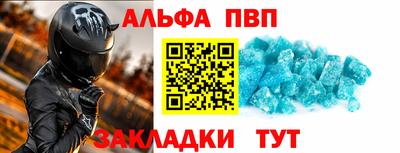 скорость mdpv Пенза