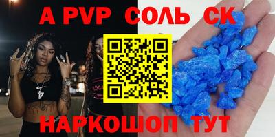 метамфетамин Первоуральск