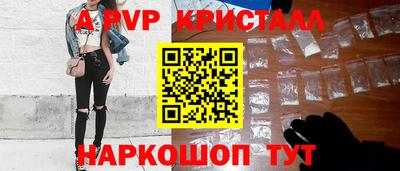 метамфетамин Первоуральск