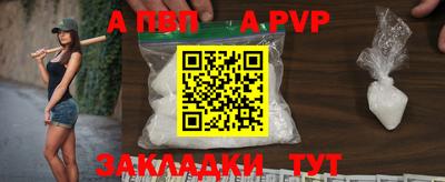 гашик Партизанск