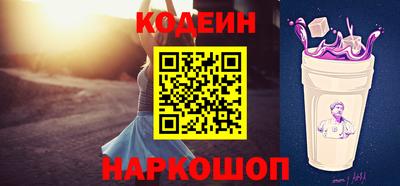 гашик Партизанск