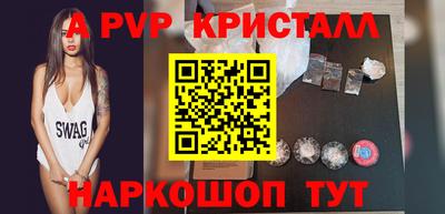 метамфетамин Первоуральск