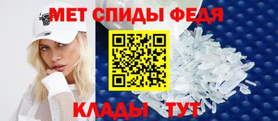скорость mdpv Пенза