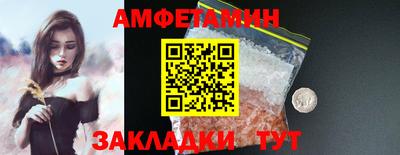 метамфетамин Первоуральск