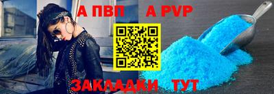скорость mdpv Пенза