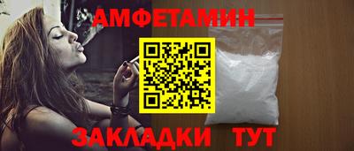 гашик Партизанск