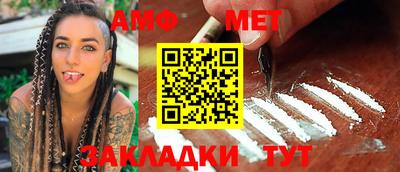 метамфетамин Первоуральск