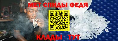 скорость mdpv Пенза