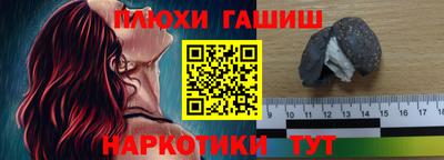 метамфетамин Первоуральск