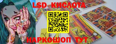 гашик Партизанск